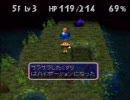 チョコボの不思議なダンジョン２　復活山岳ダンジョン1～5F　1/5