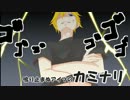 『For us』 歌ってみた　【メカ。】