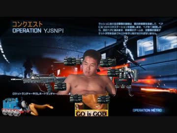 【BEAST FIELD 3】エイムレ○プ！ウサフラ厨と化した先輩【BF3】