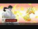 【戦国大戦】38式開幕乙！　～天国に統率はいらない～【正三～四位】