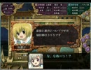 ひぐらし部活メンバーで葉鍵三国志に挑んでみる　その31