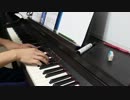 【ピアノ】渚～坂の下の別れ　Warm Piano Arrange、演奏してみた【CLANNAD】