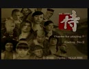 【THE】-侍-samurai-第十五幕【ZIKKYO】