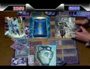【遊戯王】　決闘遊戯　第4回