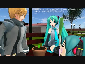 【第8回MMD杯EX】＊ハロー、プラネット。【普通なＰＶっぽいど】