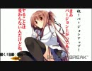 【ボーダーブレイク】動く！自動◇砲台/114台目【重火力専】