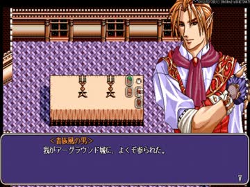 PC98】ラストガーディアン～獣郷の守護者～part20 - ニコニコ動画
