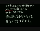 もしも女子中学生5人が怖い話リレーをしたら