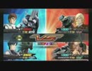 EXVS 身内戦 【ニュー&TX】