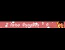 [ニコ割]　I Love SungMin