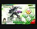 ボーダーブレイク 耳ツンボーダーの周りが見えてない 25 オルグレンA　E側