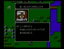 ［初実況プレイ］ファイアーエムブレムｐａｒｔ５‐１（既ＤＳ版）