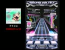 【SDVX】ナナイロ EXHAUST