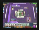 えむぜー５はんぷぅろ猛省伝２