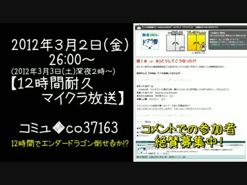 【12時間耐久】　どうしてこうなった！？　【マイクラ】