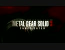 【メタルギアソリッド3】 MGS3HD ～蛇達の晩餐～　part 02 【実況】