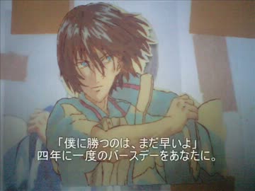 【痛チョコ】テニプリ一月っ子二月っ子を祝ってみた【色々出遅れた】