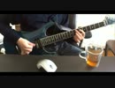 DesperadoのStand up for your lifeを弾いてみた