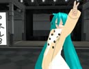 初心者が貼ります[MMD]お気に入りﾎﾞｶﾛでルカｘ2夜フィーバー☆