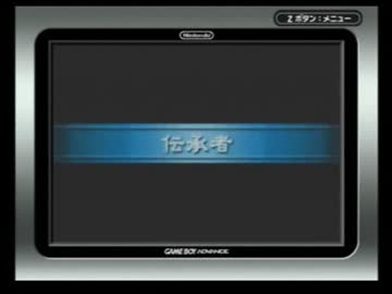 サモナーズリネージ　１４