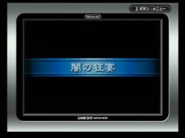 サモナーズリネージ　１６