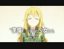 アニメ「アイドルマスター」第２話WEB版予告(30秒)