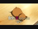 アニメ「アイドルマスター」第４話WEB版予告(30秒)