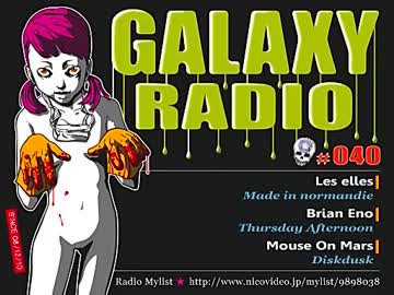 ギャラクシーRadio040