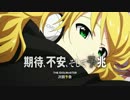 アニメ「アイドルマスター」第11話WEB版予告(30秒)
