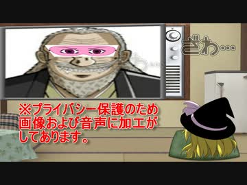 【Minecraft】整地の神になりたい part:5【ゆっくり実況】