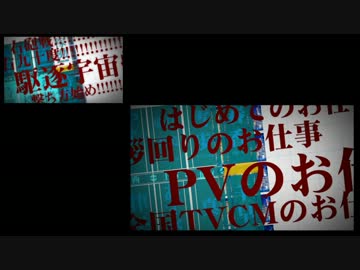 【比較】アイドルマスター（アニメ）【大帝国OPパロ】