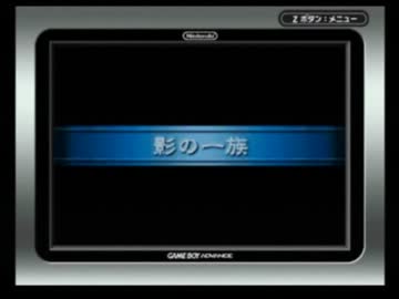 サモナーズリネージ　１７