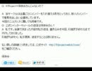 保坂☆自演乙野球拳