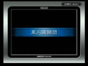 サモナーズリネージ　１８