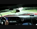 【車載動画】警察に追われるフォードGT