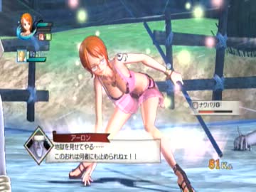 ゲームの天才がワンピース海賊無双オンラインした