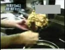 テラ豚丼なんて目じゃない!!超不衛生レストラン【ある意味MAD】