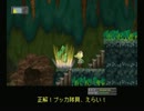 ここ掘れ！プッカ　やりますpart7