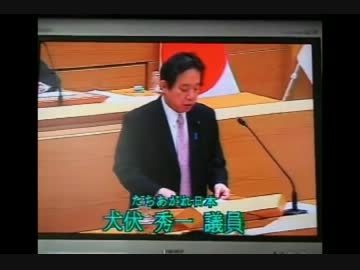 ①大田区教育委員会が朝鮮AV監督と知りつつ人権塾を強行実施！1/4
