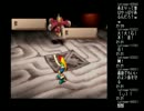 こんにちは『サガフロンティア２』実況です 第95幕その11
