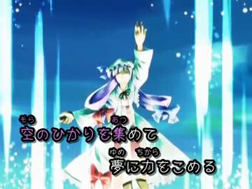 【東方ニコカラ】Brand-new WORLD [カラオケ]