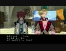 【守るよ！】テイルズオブグレイセスエフ実況してみました【その１２】