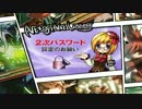 【ELSWORD】 ゴリ押し剣道メカ5LK奈落ヘルソロ 【エルソード】