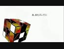 「ルービックキューブ」を歌ってみた『chiE』