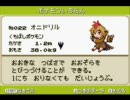 萌えっ娘もんすたぁゆったりプレイ動画sp２