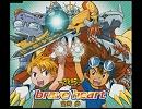 蓄膿症ながらもｂｒａｖｅ_heartを歌ってみた