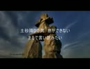 【ニコラップ】misery _pistra