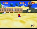 外国のマリオ64は本家とは別ゲーだった（マリオスターロード実況）part9-2