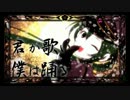 【作業用BGM】2011年下半期ボカロ名曲集 -2-