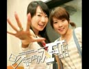 水樹奈々スマイルギャング 第404回(09.12.27)